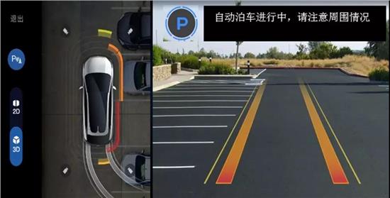 地平线HSD新春迎首次OTA优化与新增多项功能提升出行安心感