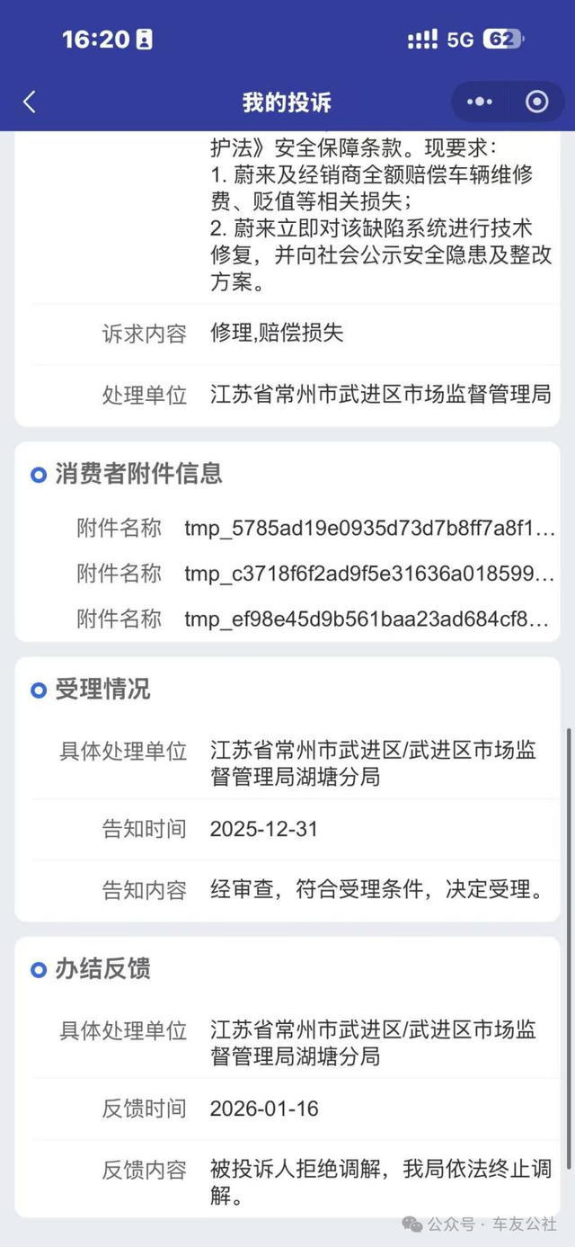 自动泊车撞墙刮擦(图9)