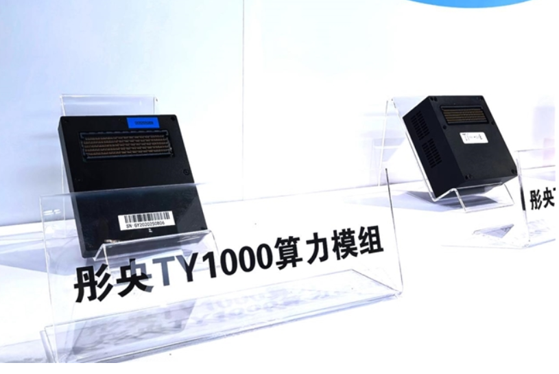 芯生万智 匠心筑基｜天数智芯携云边端全栈算力亮相AWE赋能智慧生活与产业未来(图4)