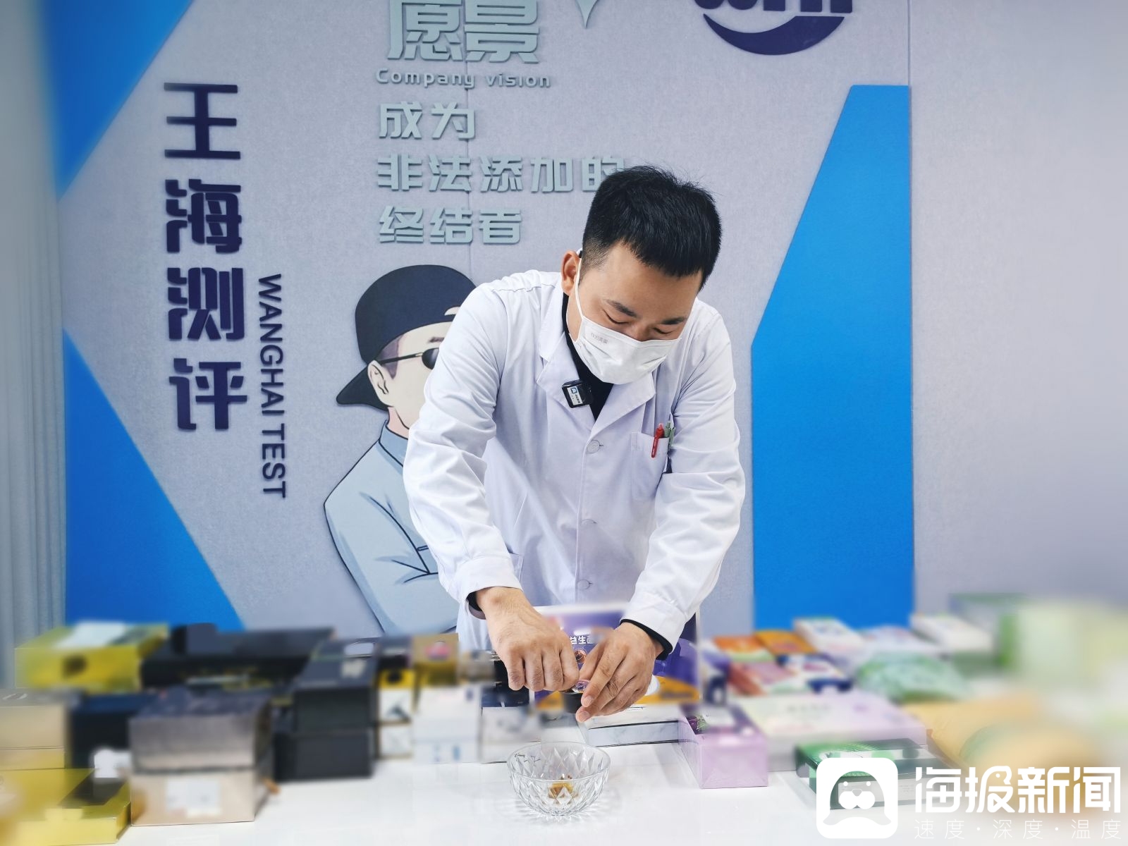 独立调查丨“3·15”探秘王海实验室①：果冻、话梅、保健茶……那些你熟悉的网红食品里可能暗藏着泻药与“伟哥”(图1)