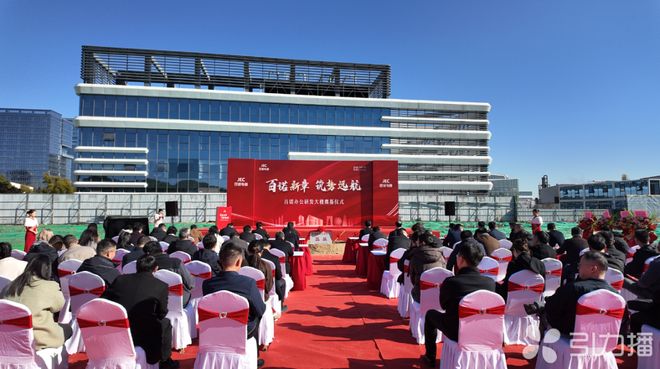 小米生态链企业总部在苏州启用(图2)