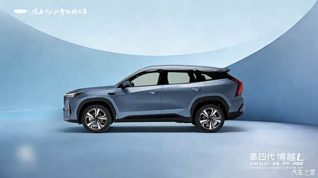 吉利博越L全新版型官图 推晴山蓝新车色 即将上市(图2)