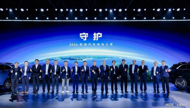 奇瑞发布犀牛电池技术星途EX7同步启动盲订(图1)