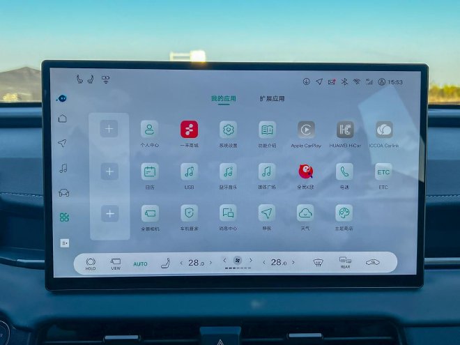 第5代帝豪搭配Flyme Auto智能座舱跨品牌互联超省心！