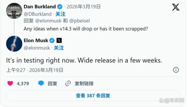 特斯拉晶圆厂动工 加速自动驾驶商业化落地(图1)