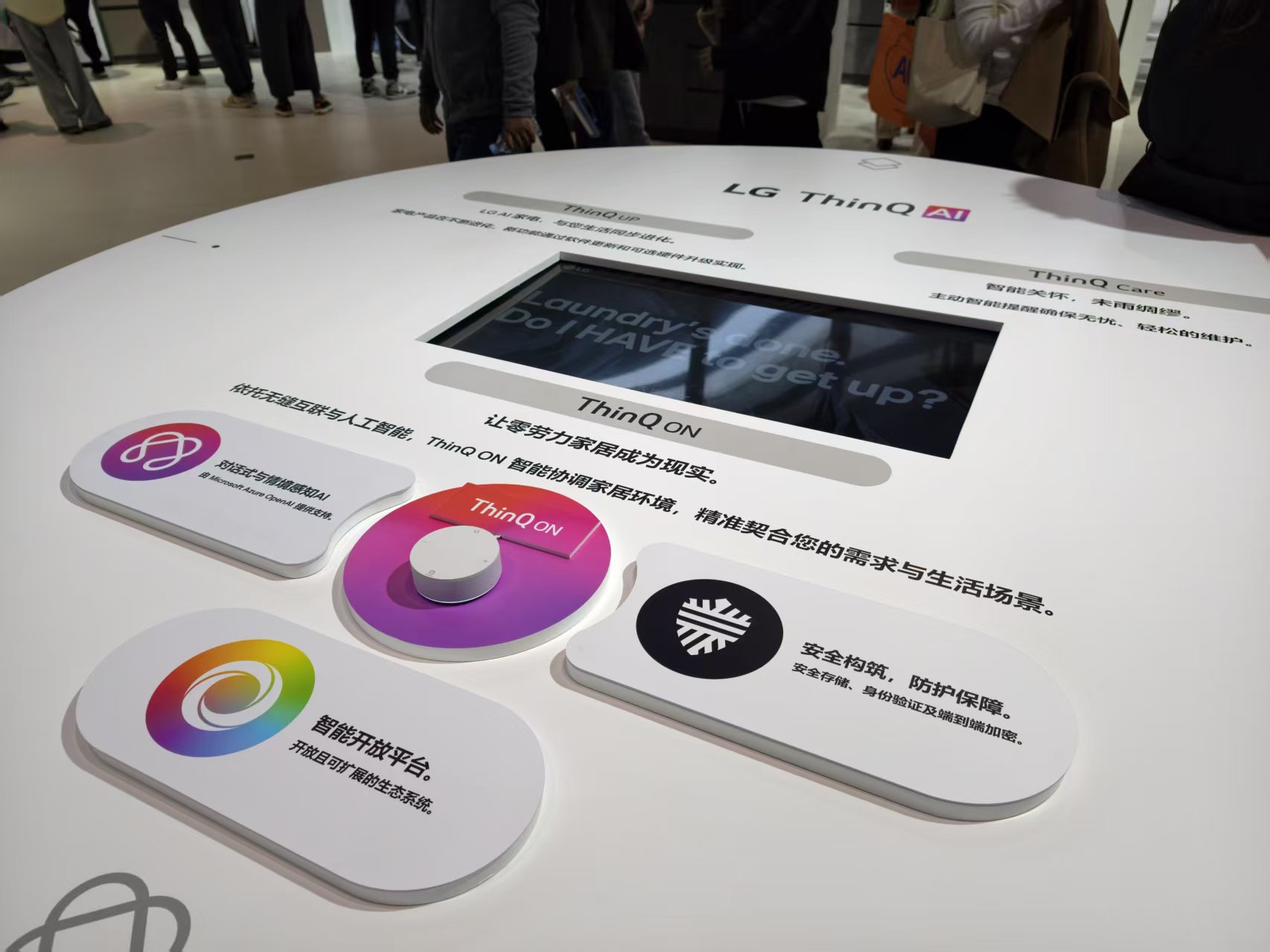 带着10+人暴走AWE我看到了AI硬科技的10大趋势 By悟空(图10)