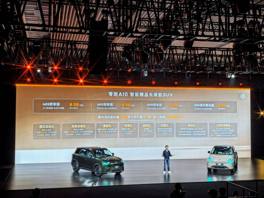 658万元起售！零跑将激光雷达引入8万级新车高阶智驾也上车了(图1)