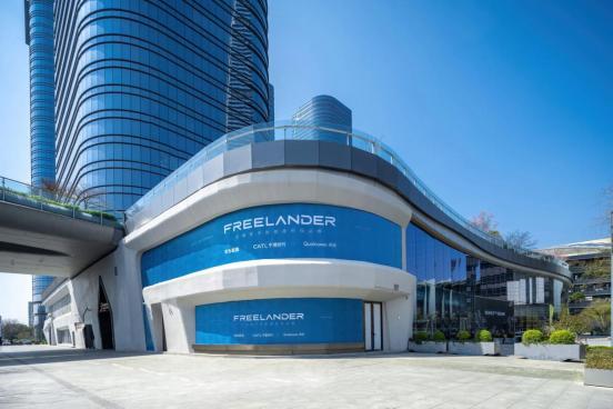 FREELANDER神行者全球首秀5年6款新车剑指全球豪华新能源市场(图18)