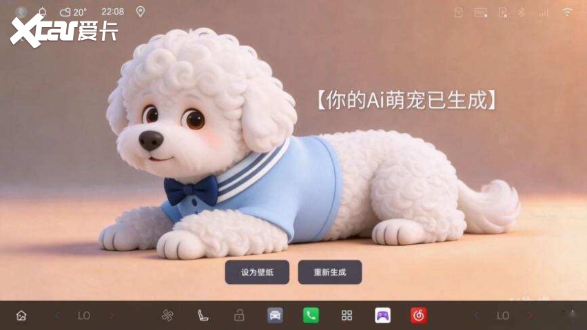 就在明天！广汽新一代智能座舱架构与电子电气架构即将发布(图2)