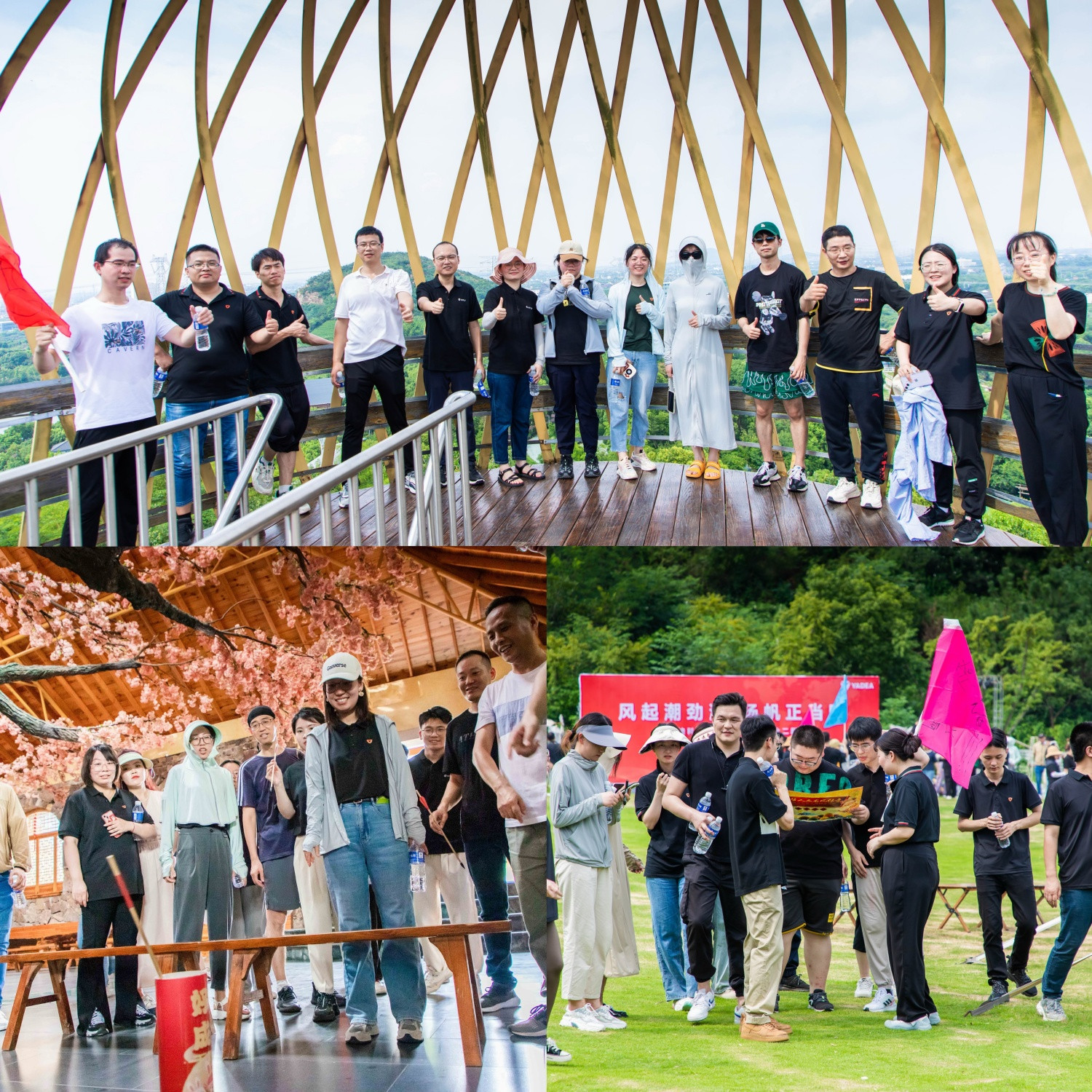 团建活动有哪些项目合集