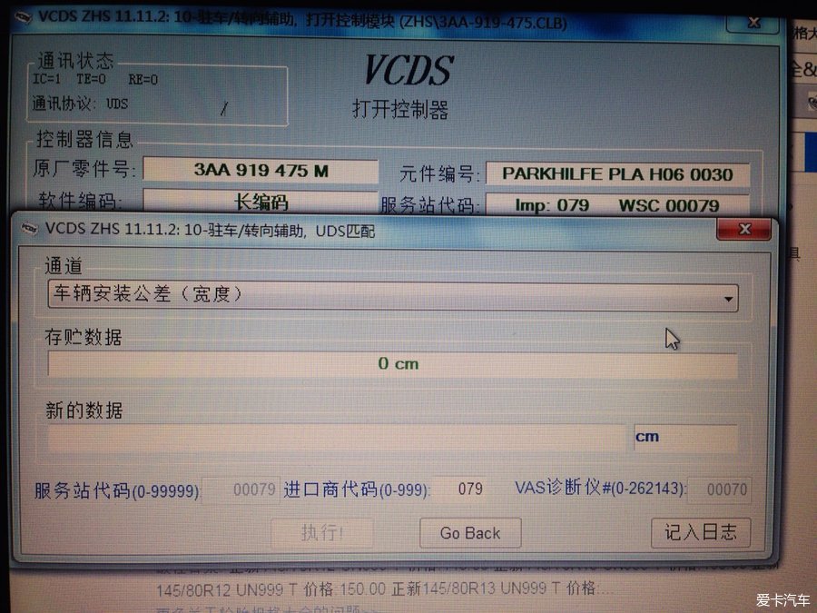 德赛西威新专利授权：智能泊车技术再升级用户体验大幅提升！