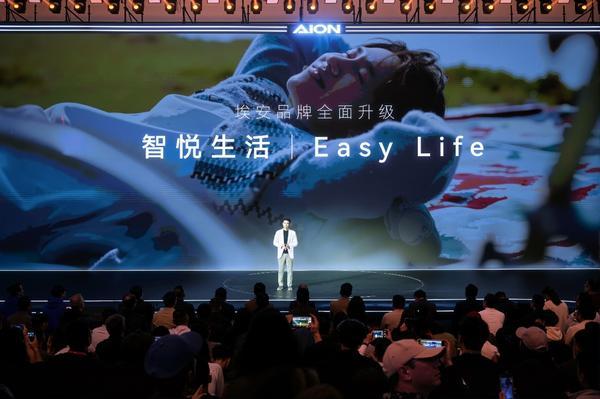 超20项全系标配重塑15万内价值标准埃安N60预售1158万起(图2)