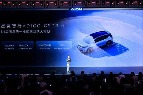 超20项全系标配重塑15万内价值标准埃安N60预售1158万起(图5)