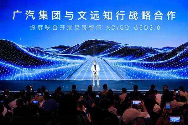 超20项全系标配重塑15万内价值标准埃安N60预售1158万起(图3)