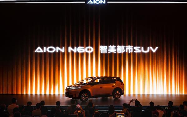 超20项全系标配重塑15万内价值标准埃安N60预售1158万起(图8)