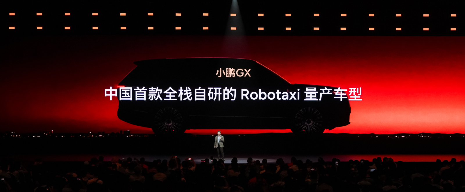 小鹏GX开启预售：3998万元起小鹏冲击全尺寸SUV市场(图2)