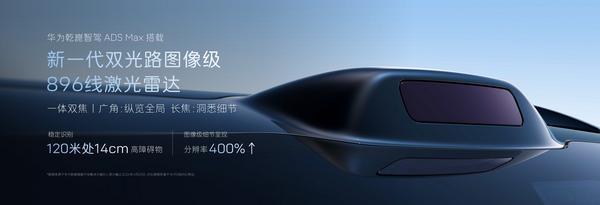 阿维塔06T正式上市限时权益后2159万元起(图3)