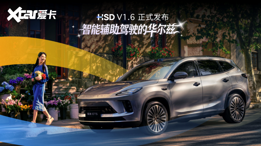 地平线龙虾时刻：舱驾融合一体化方案定义整车智能新标杆(图7)