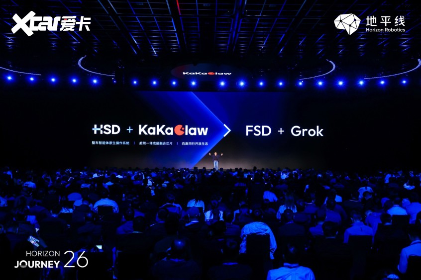 地平线龙虾时刻：舱驾融合一体化方案定义整车智能新标杆(图8)