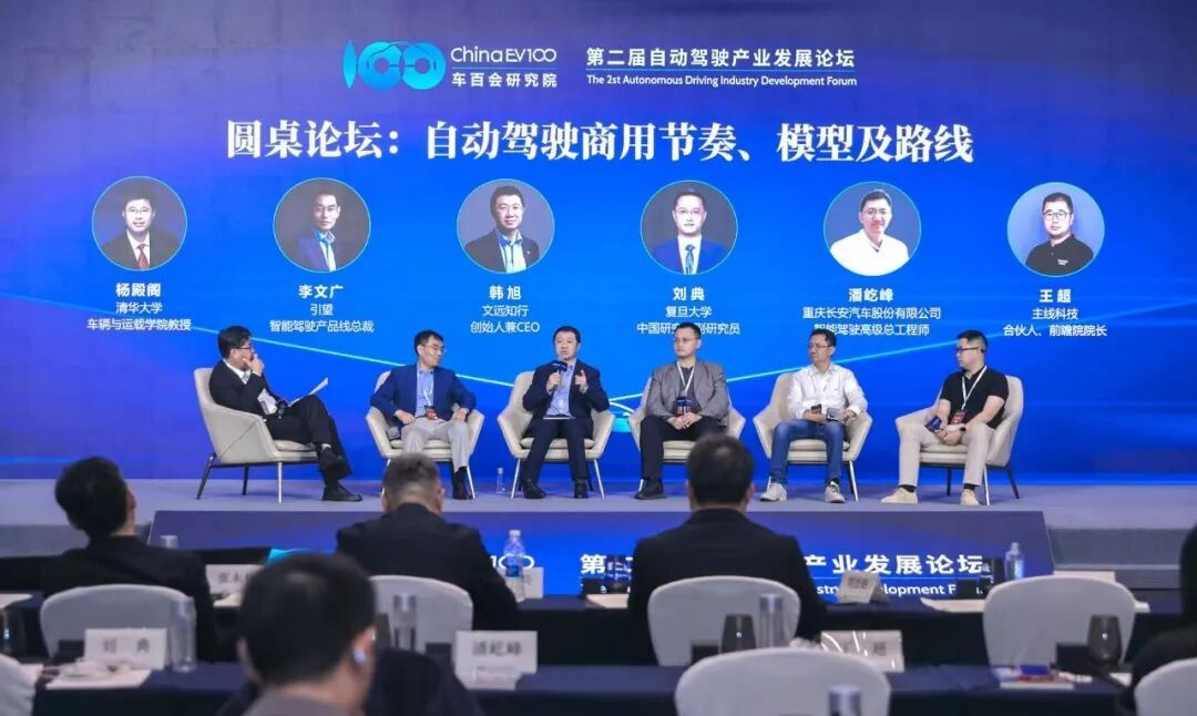 智驾赛道冷热分化：L2++加速普及鏖战正酣L4商业化争议不断(图2)