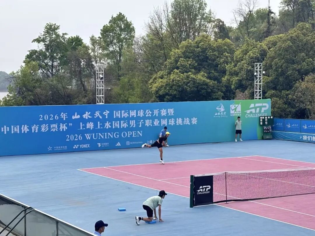 国际网球赛事今年要打18场！山水武宁缘何一“网”情深？(图1)