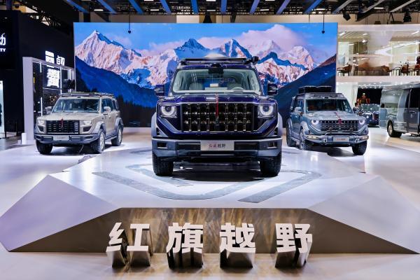 提质焕新启新程 红旗品牌全场景产品+全链技术闪耀2026北京车展(图5)