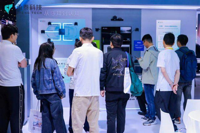 承泰科技发布第七代中央计算架构雷达——天穹 InsightRadar将加速高阶智驾落地(图5)