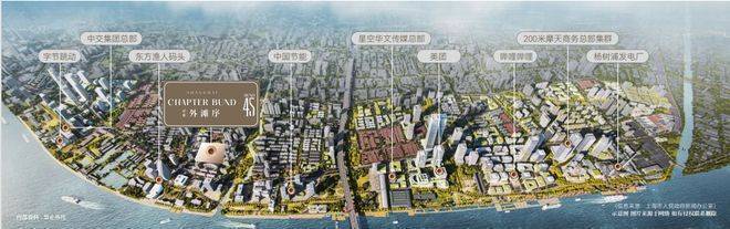 上海杨浦保利外滩序官方直营2026512认证售楼处保利外滩序专属置业顾问一对一专属服务24小时热线在线待命(图3)