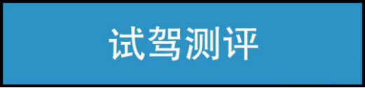 探店零跑D19：20万级家用SUV务实与舒适兼顾(图6)