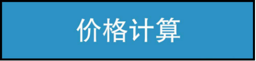 探店零跑D19：20万级家用SUV务实与舒适兼顾(图10)