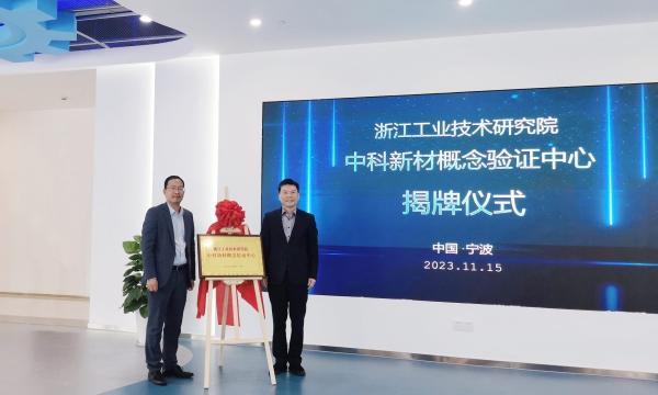 科研成果从“实验室”走向“生产线”(图1)