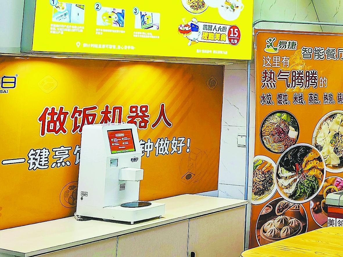 智能经济催生加能站深度变革(图4)