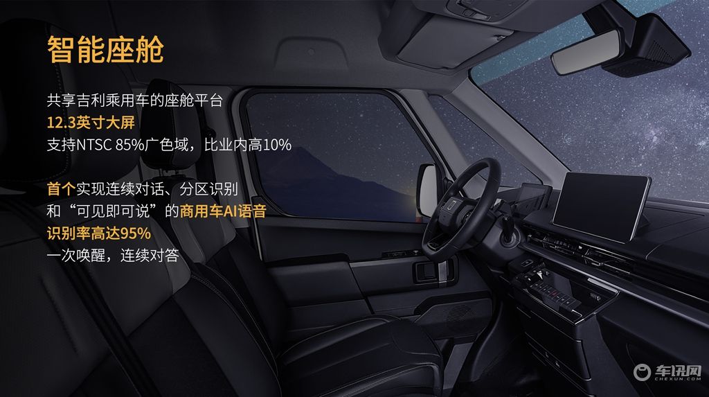 深度智能设备_运动_汽车_智慧出行频道_天极网