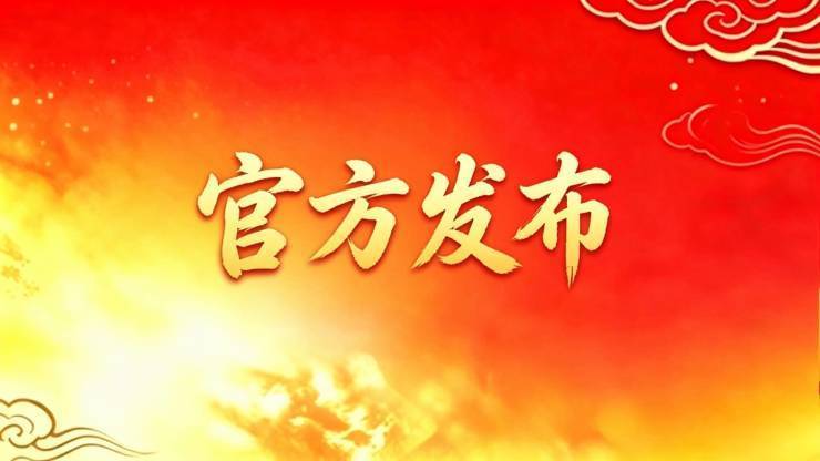 万科公望【官方认证】售楼处电线小时热线楼盘测评+最新房价速递(图19)