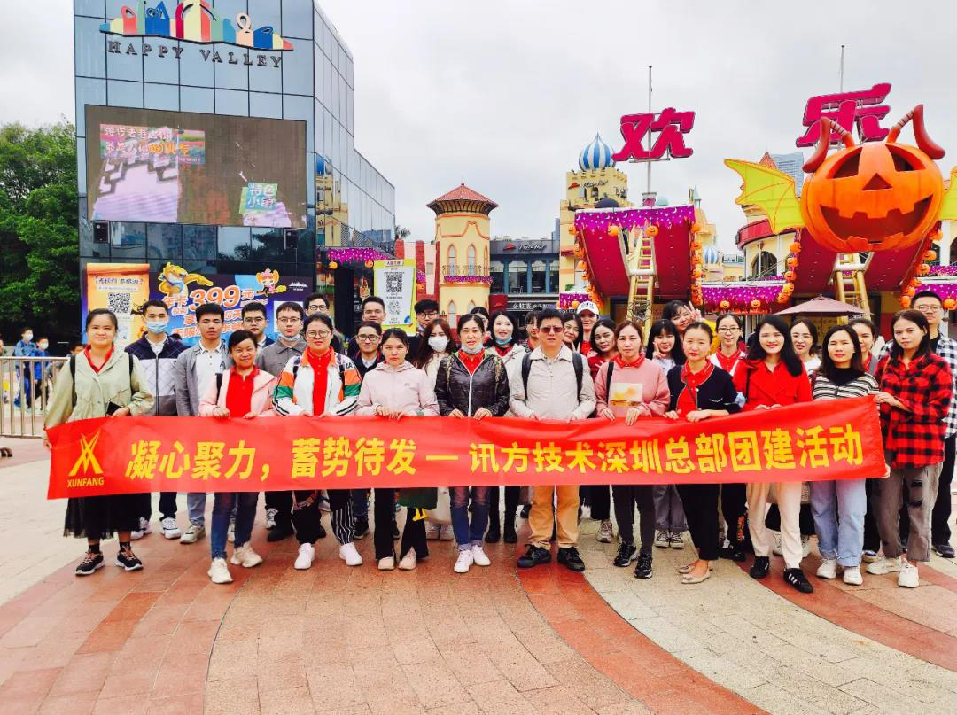 青岛团建_青岛拓展训练公司_青岛趣味运动会_企业团建活动策划【官网】-域名未授权