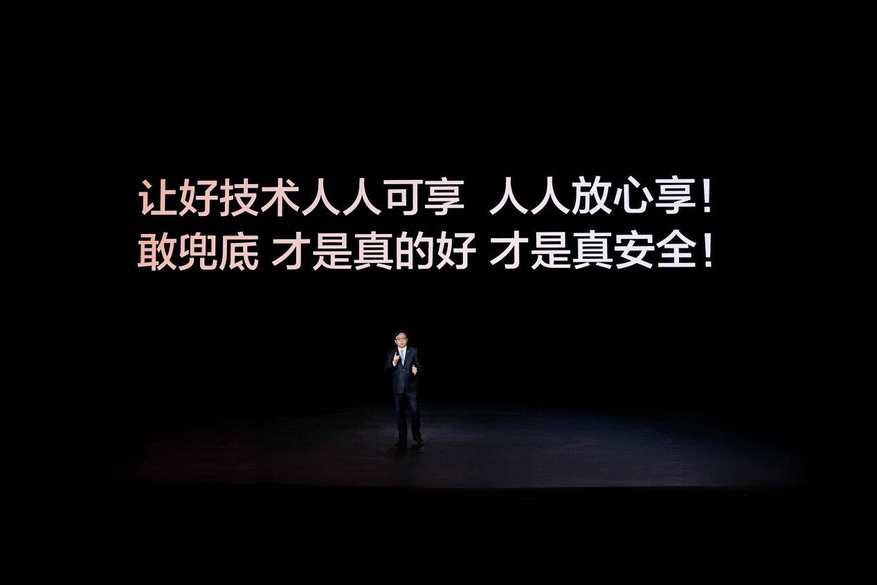 比亚迪宣布为辅助驾驶兜底为何没有人跟进？(图2)