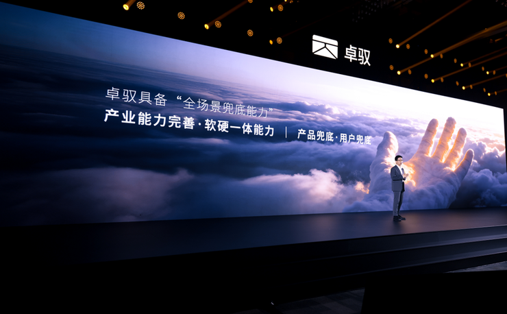 自动驾驶进入“深水区”：软硬一体能力成竞争壁垒(图1)