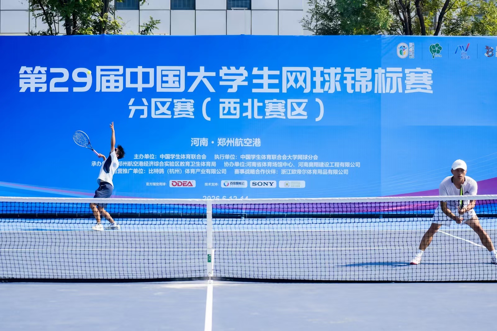 第29届中国大学生网球锦标赛分赛区（西北赛区）落地郑州航空港经济综合实验区(图3)