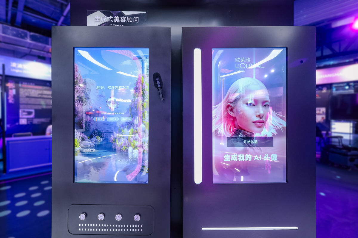 美妆为何需要AI(图2)