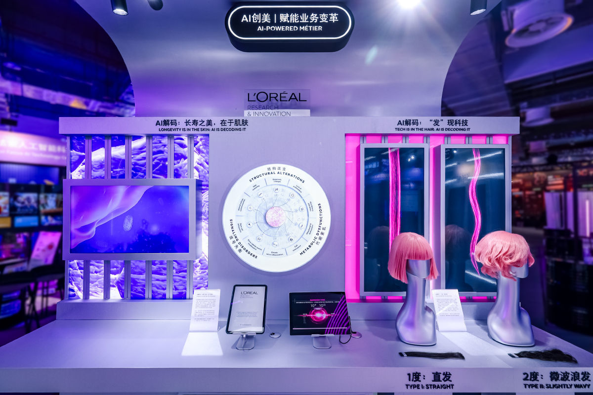 美妆为何需要AI(图4)