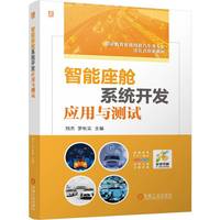 资讯中心：车载系统--快科技--科技改变未来