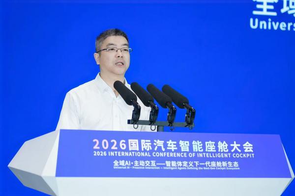 AI重塑车内空间2026国际汽车智能座舱大会在苏州举办(图6)