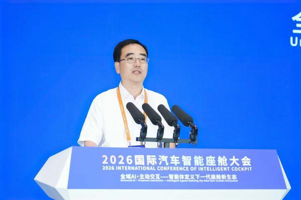 AI重塑车内空间2026国际汽车智能座舱大会在苏州举办(图5)