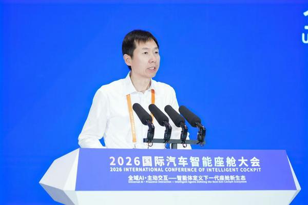 AI重塑车内空间2026国际汽车智能座舱大会在苏州举办(图4)