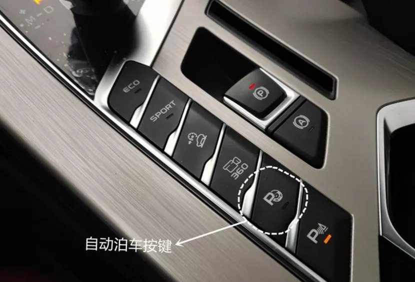 现实当中的自动泊车作用有多大是实用还是鸡肋(图4)