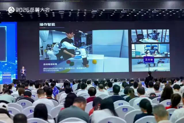 在岳麓大会与未来“湘”遇(图3)