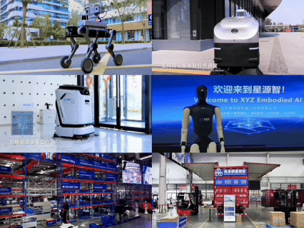 打造大脑+算力双轮底座星源智重构具身智能产业落地范式(图2)