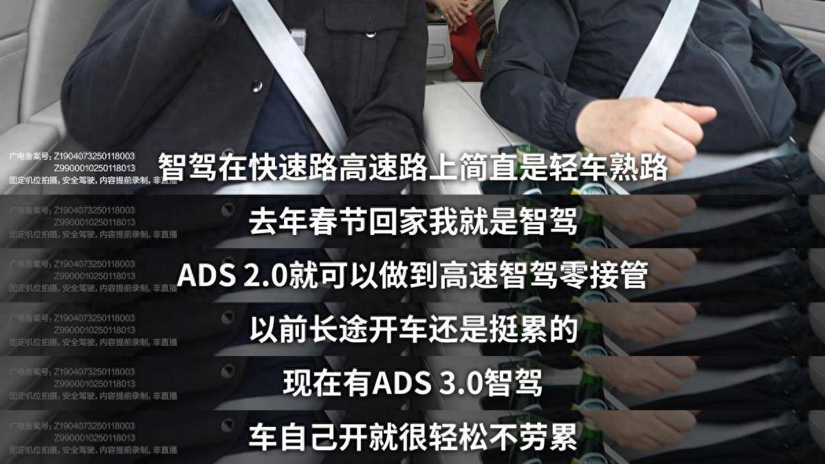 高阶智驾辅助被破神从马自达EZ-60激光版上市开始(图1)